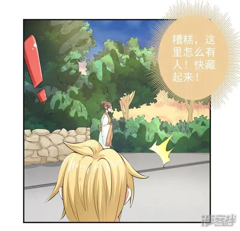 第69话