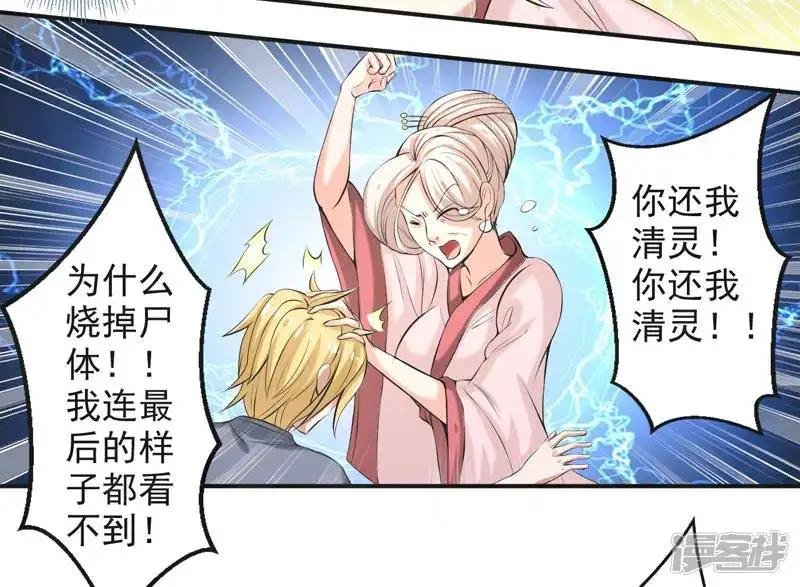 第69话