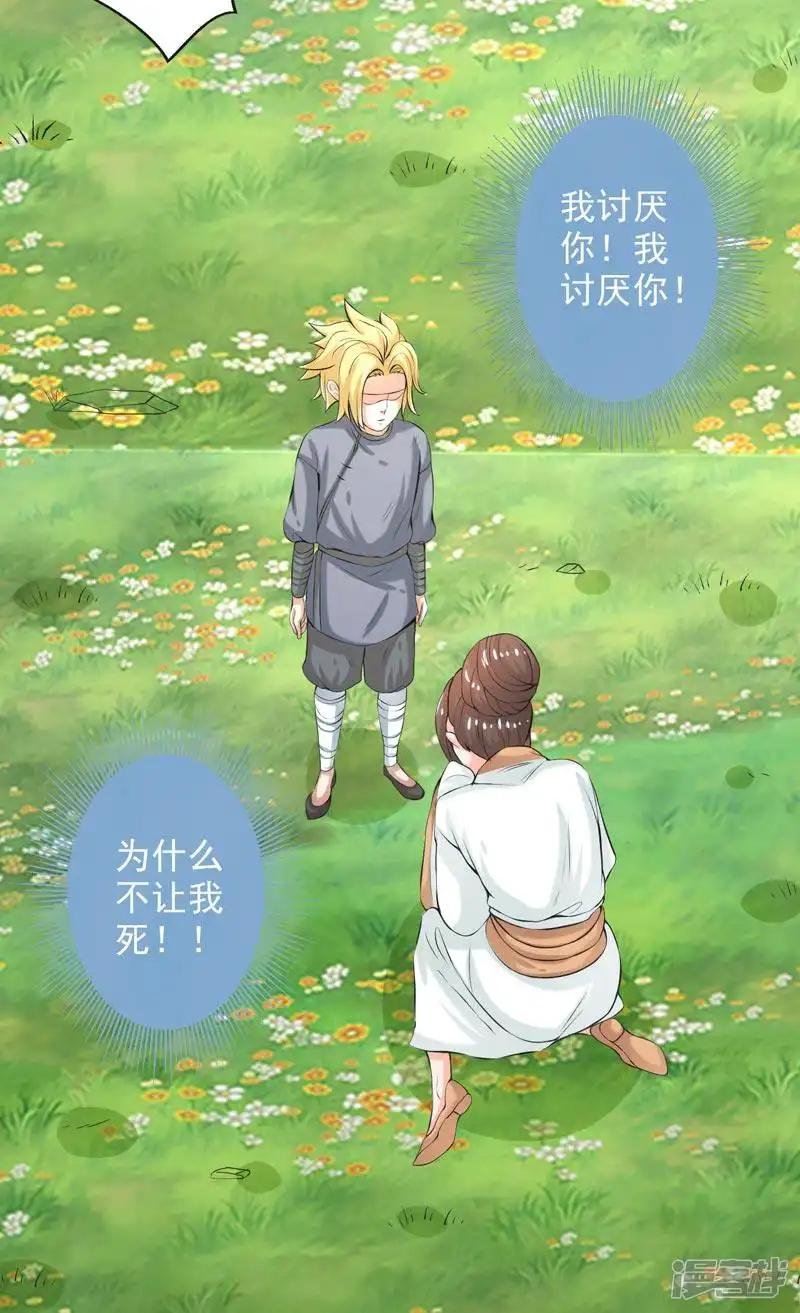 第69话