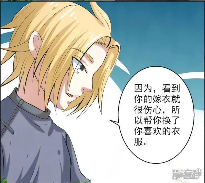 第69话