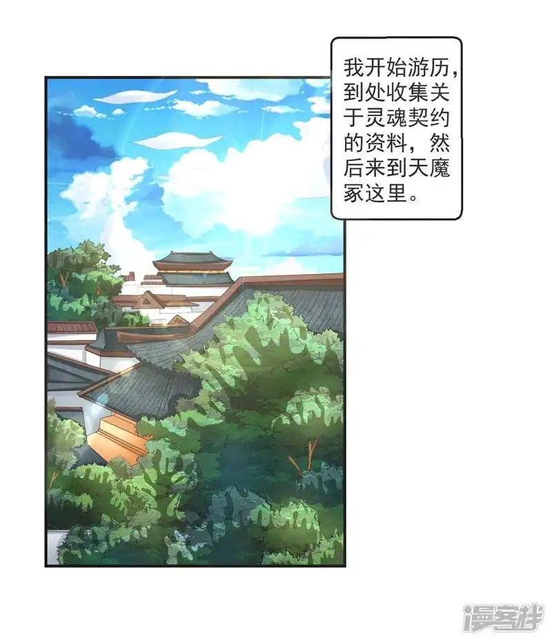 第70话