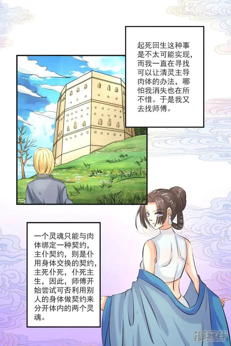 第70话