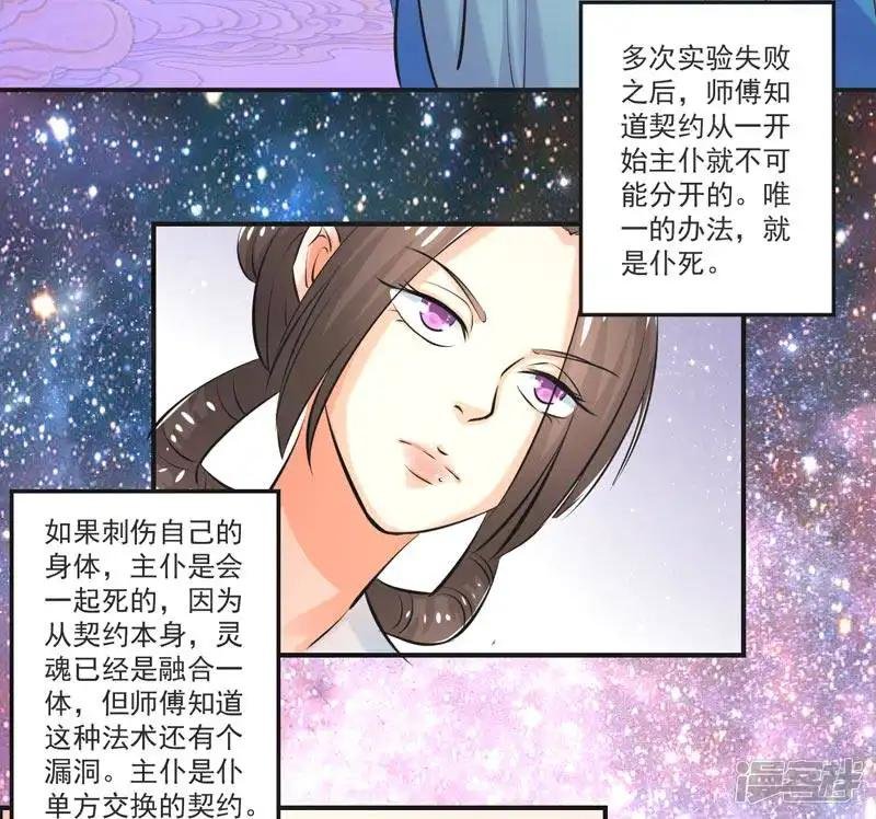 第70话
