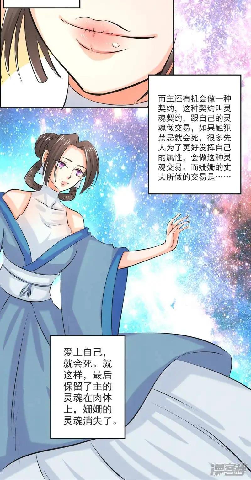 第70话