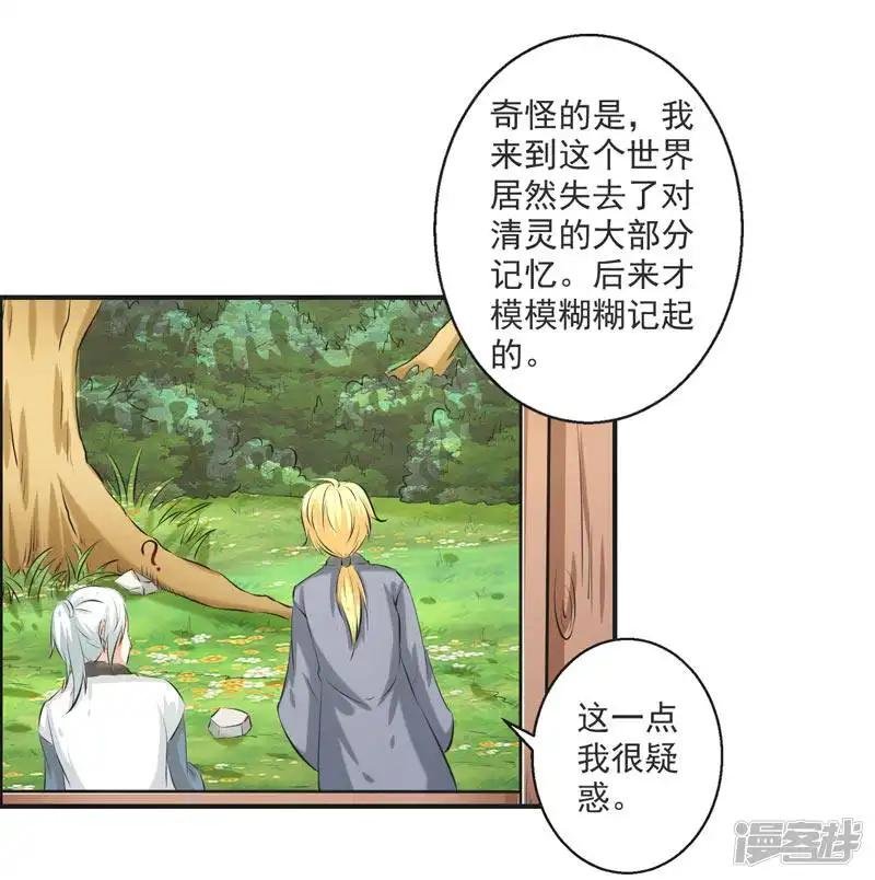 第70话