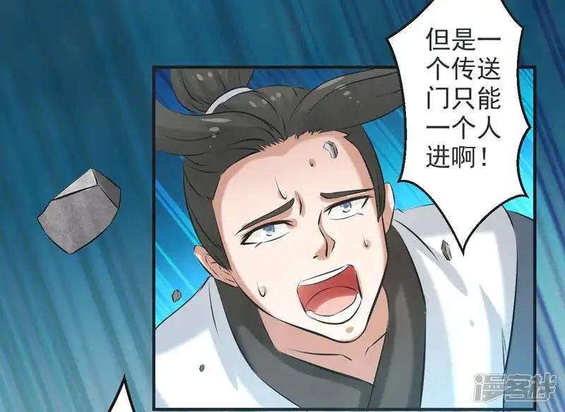 第70话