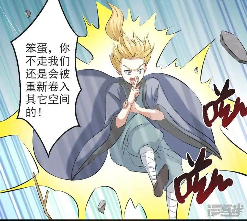 第70话