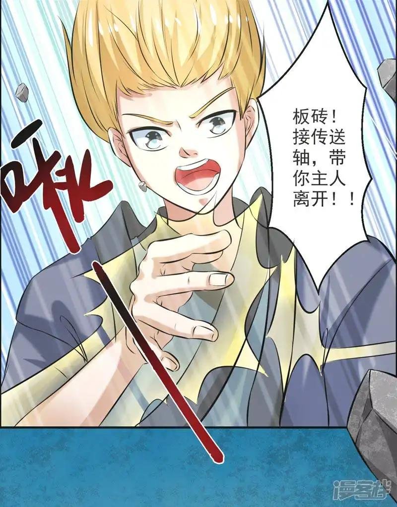 第70话
