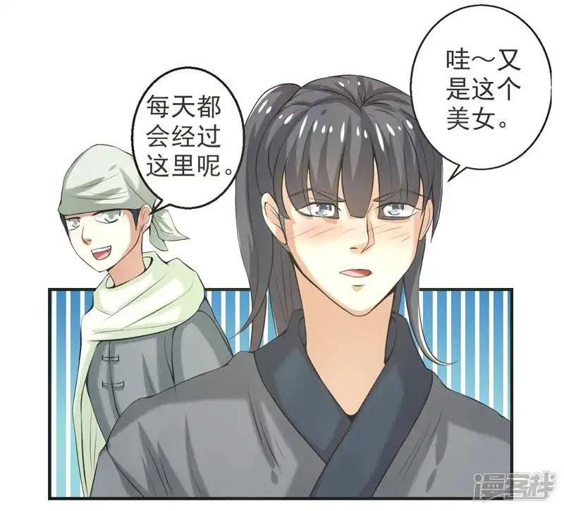 第71话
