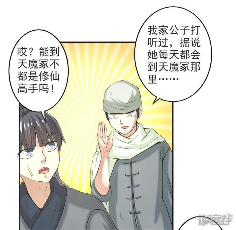 第71话