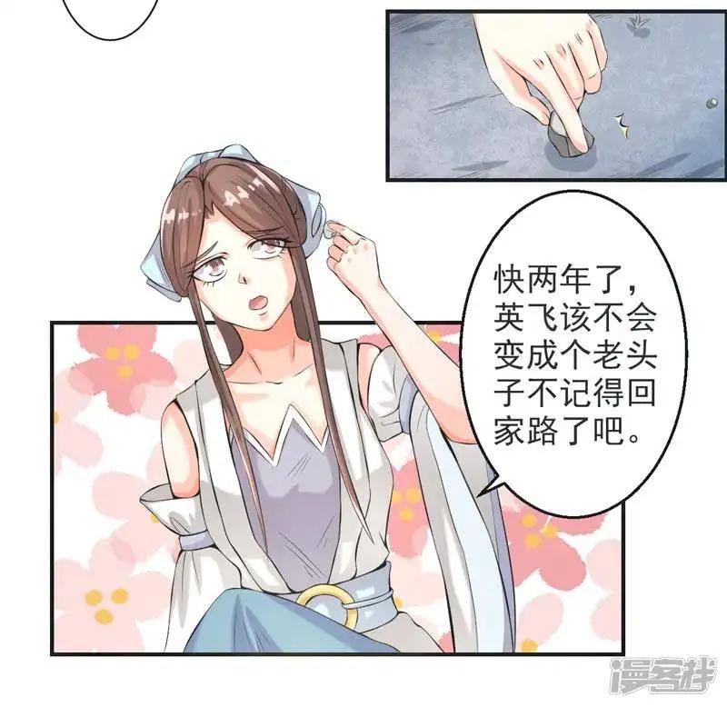 第71话