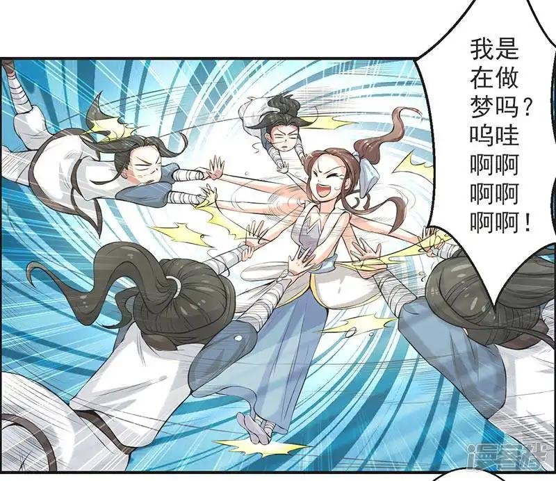 第71话