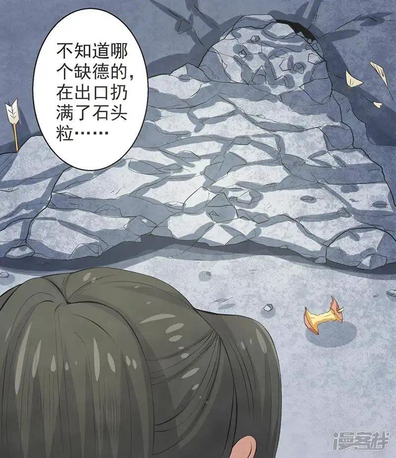 第71话