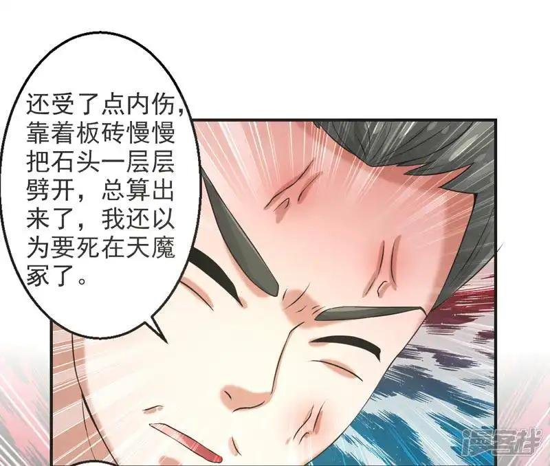 第71话