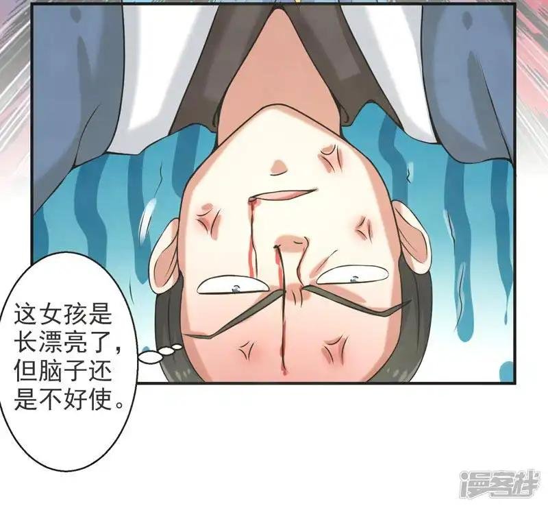 第71话