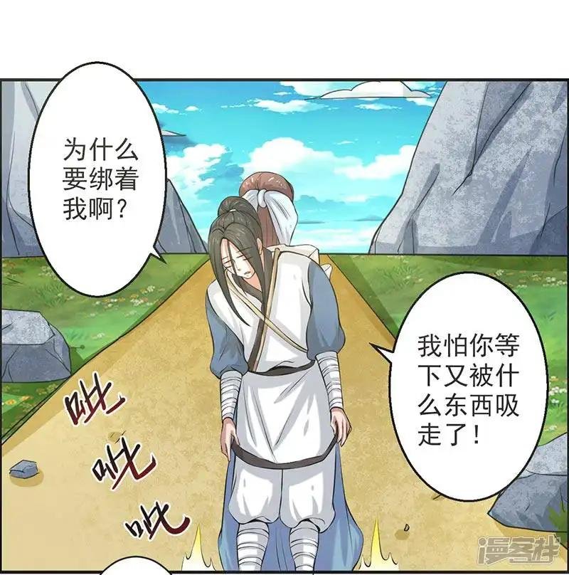 第71话