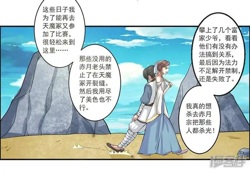 第71话