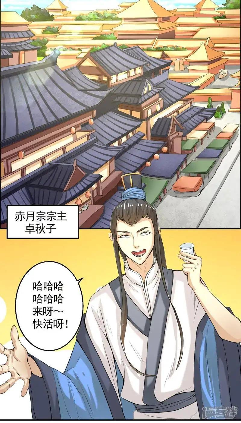 第72话