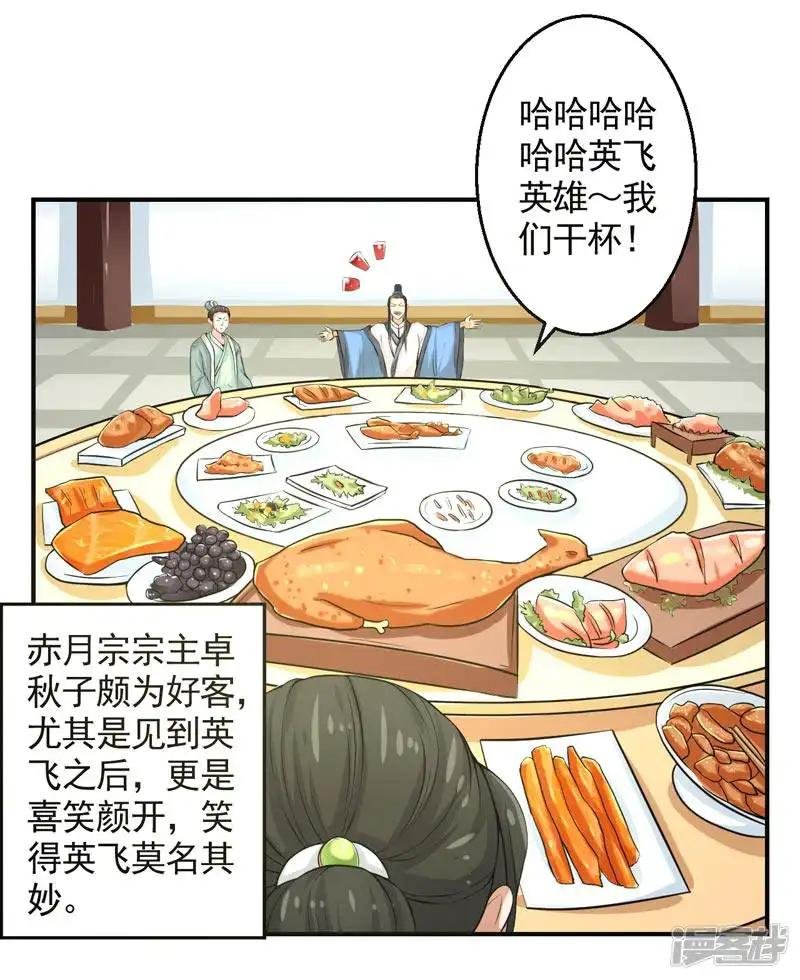 第72话