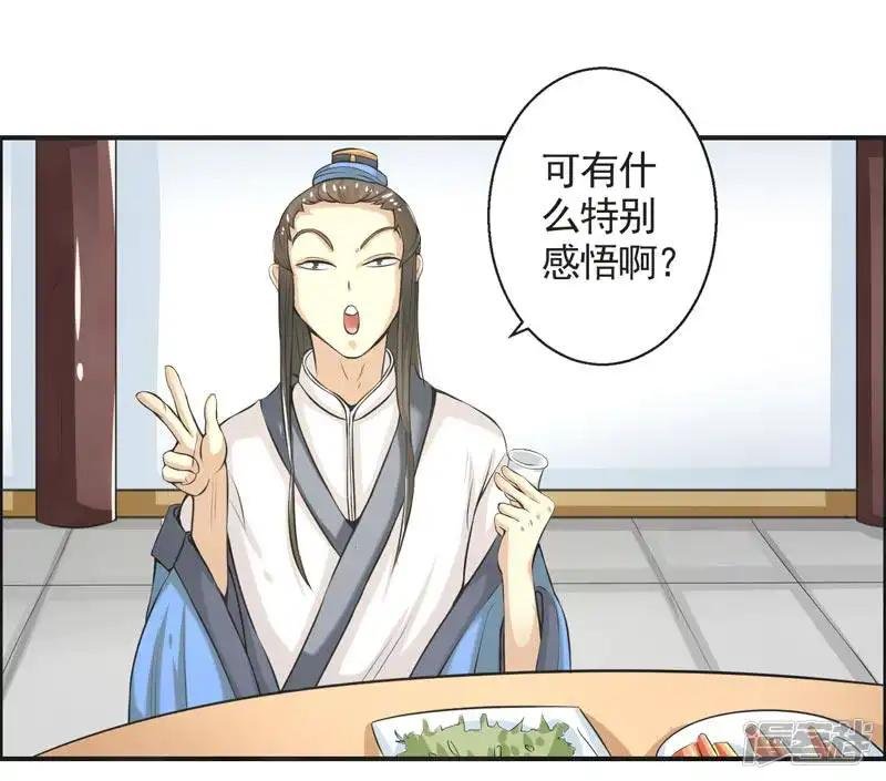 第72话