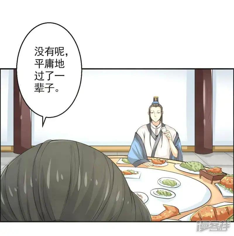 第72话
