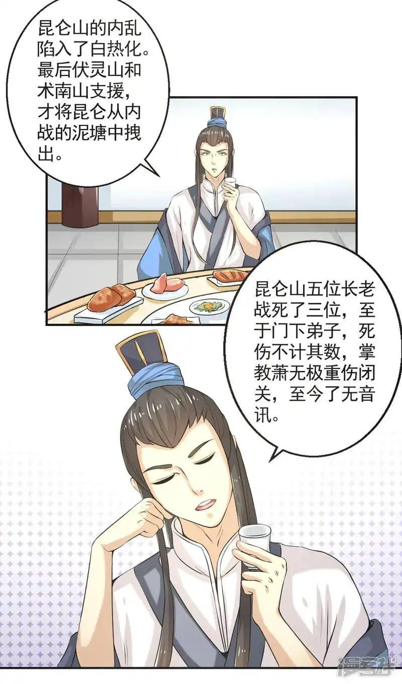 第72话