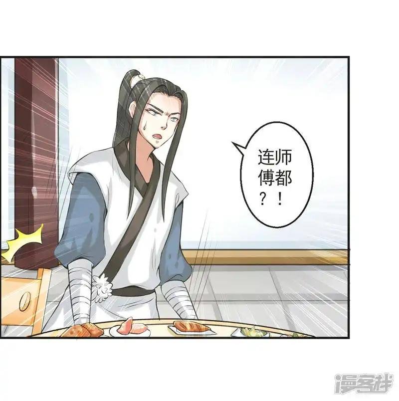 第72话