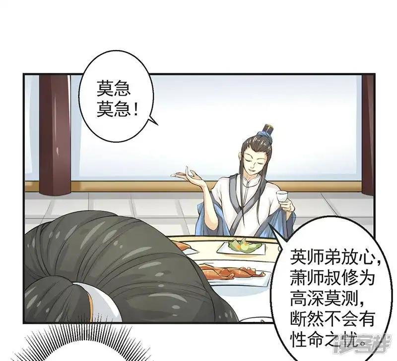 第72话
