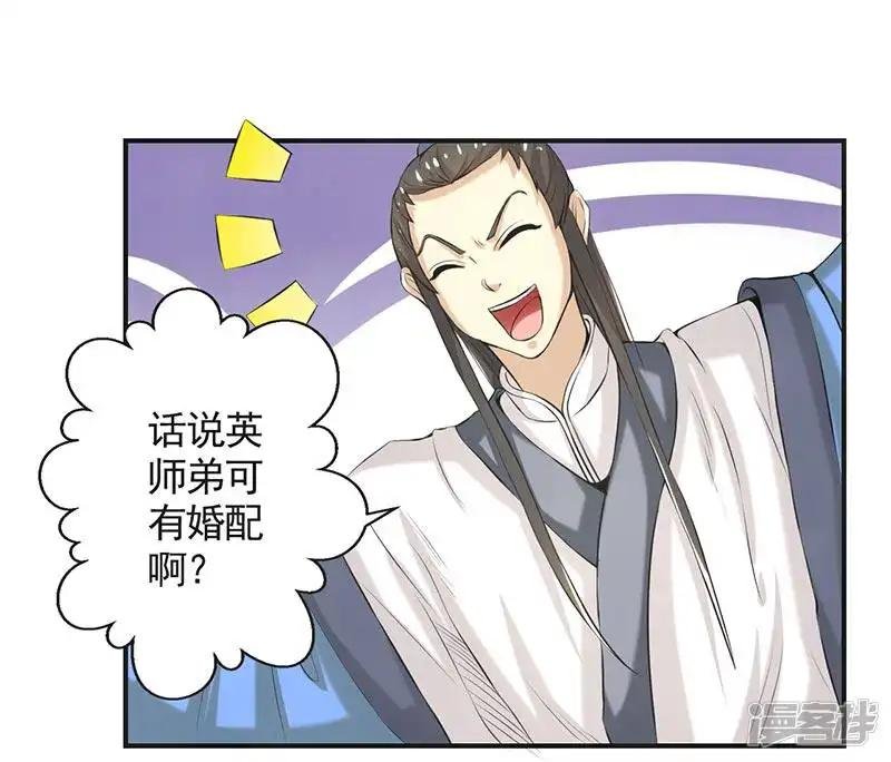 第72话