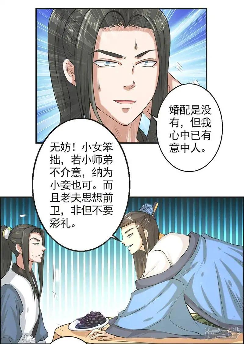 第72话