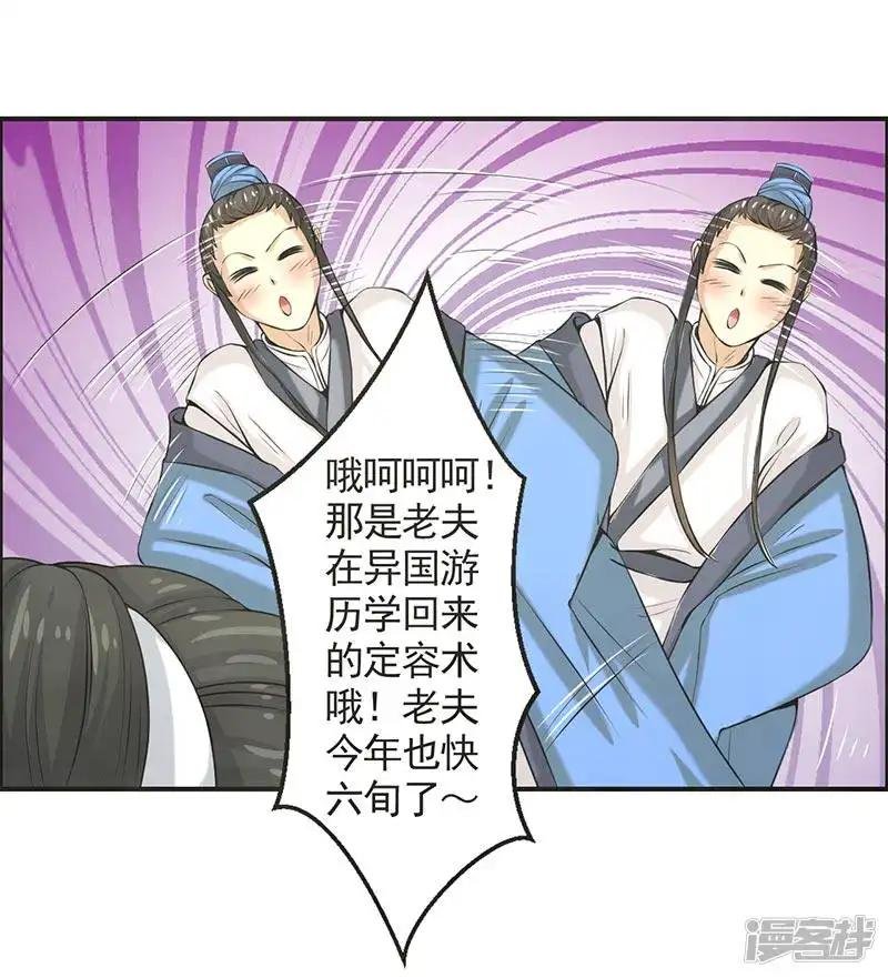 第72话