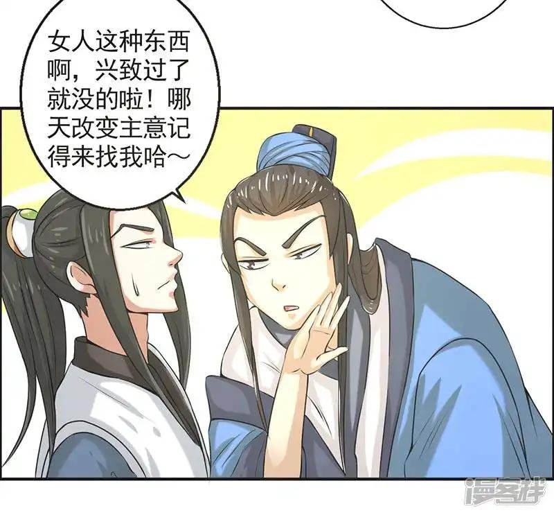 第72话