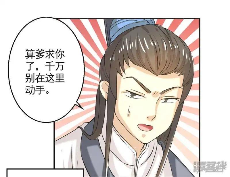 第72话