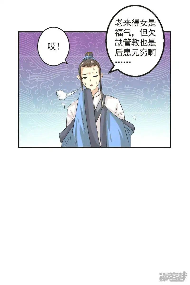 第72话
