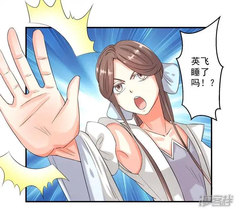 第73话