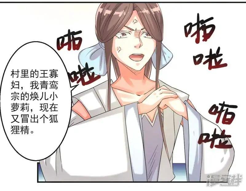 第73话