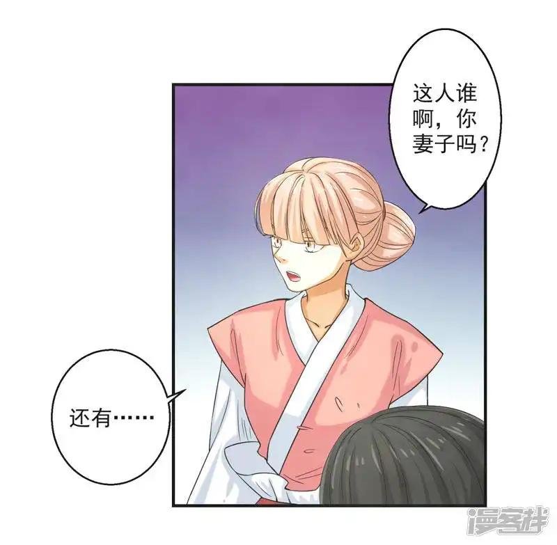 第73话