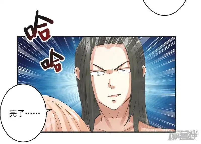 第73话