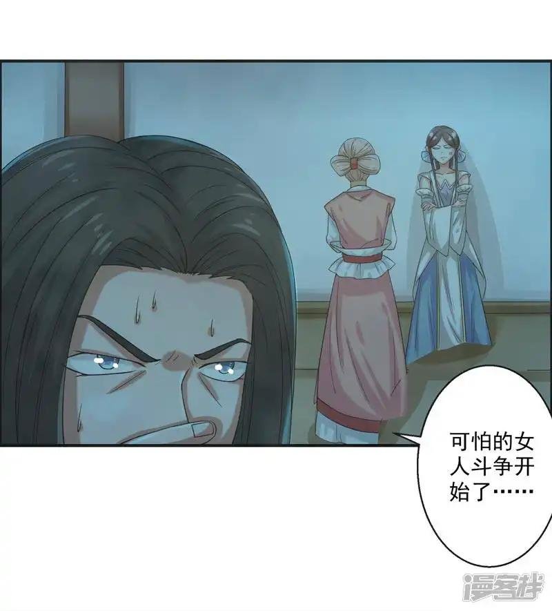 第73话