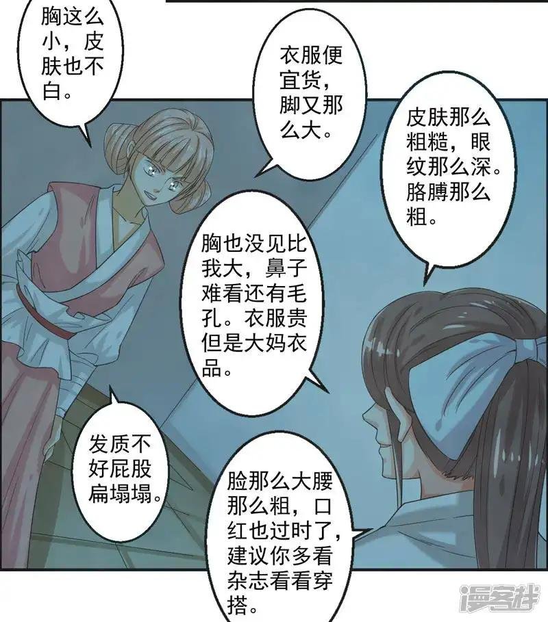 第73话