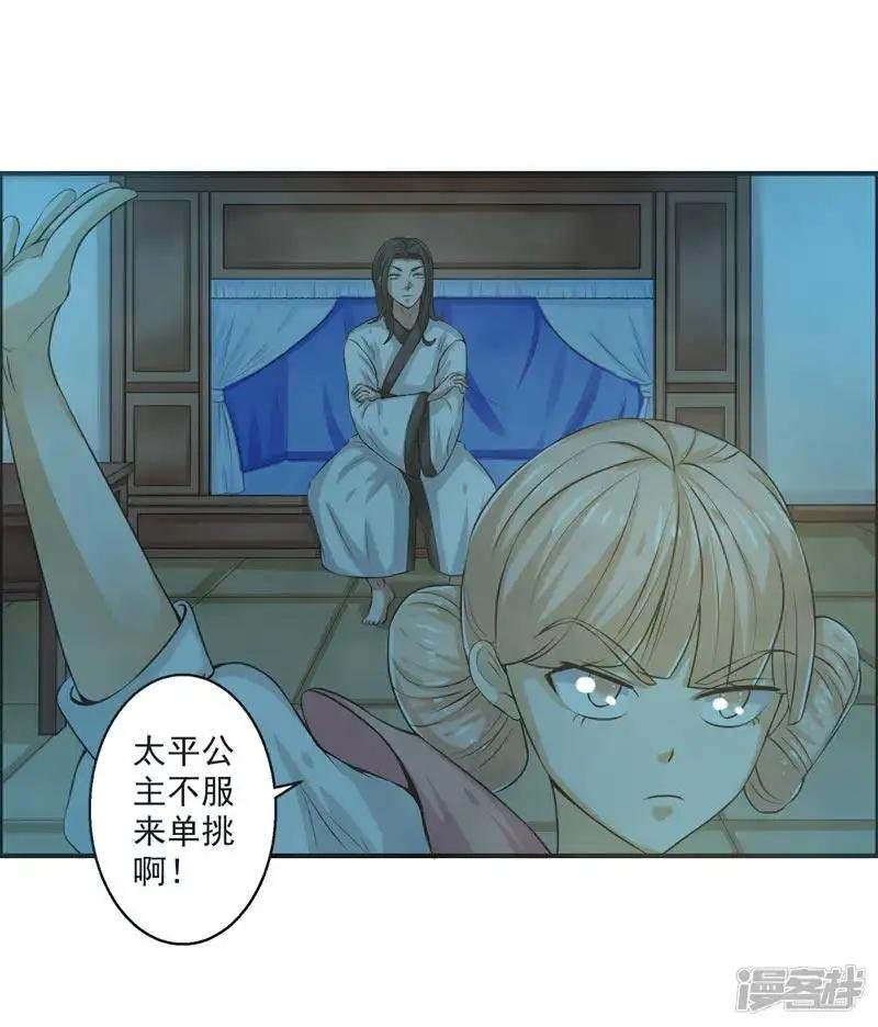 第74话