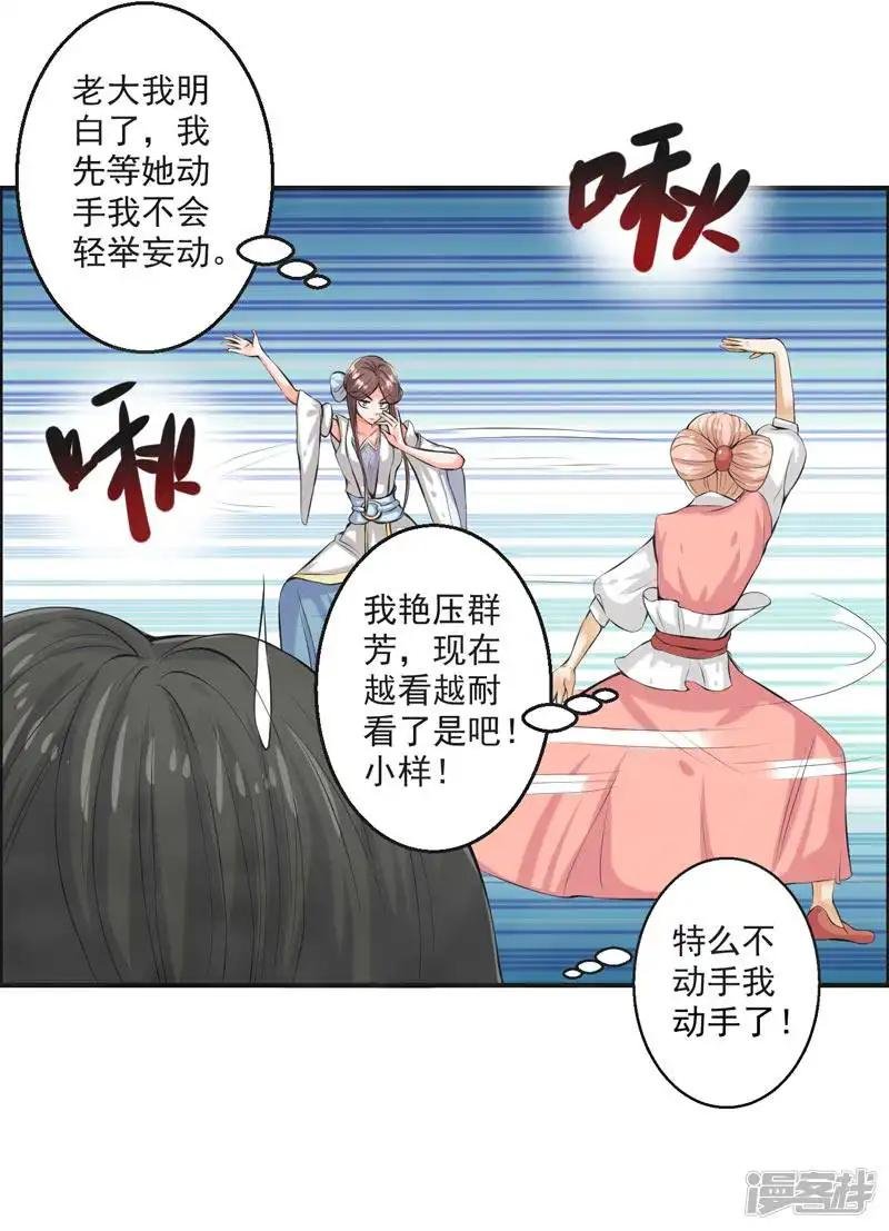 第74话