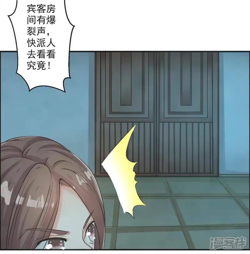 第74话