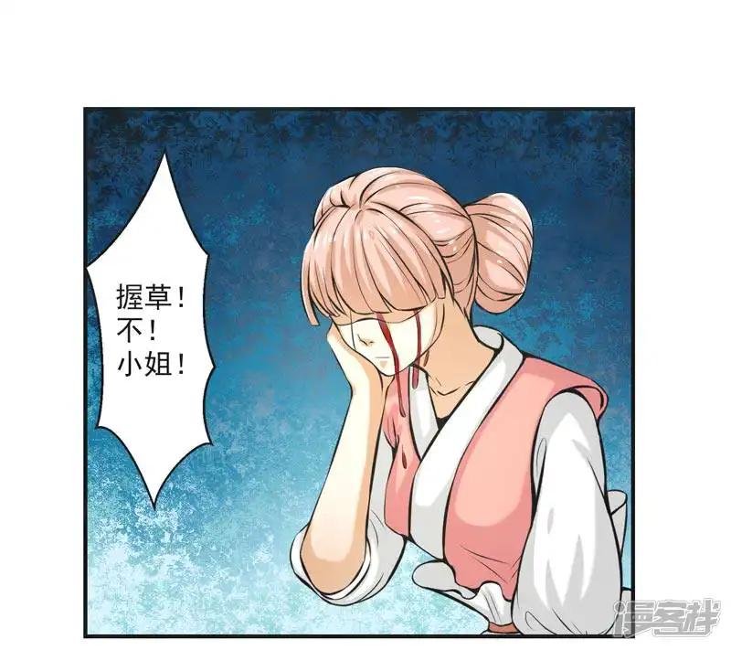 第74话