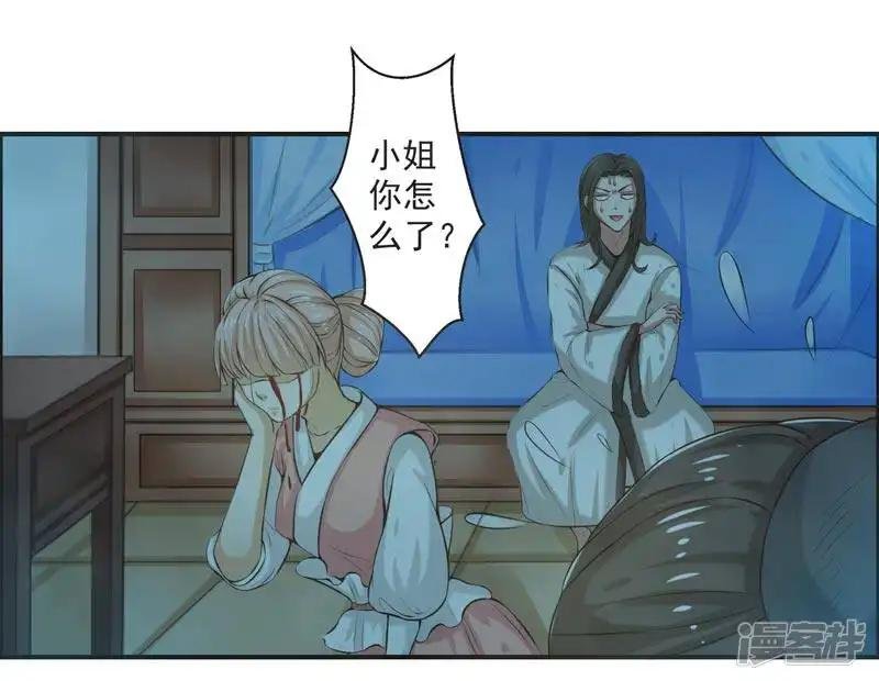 第74话