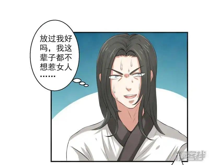 第74话