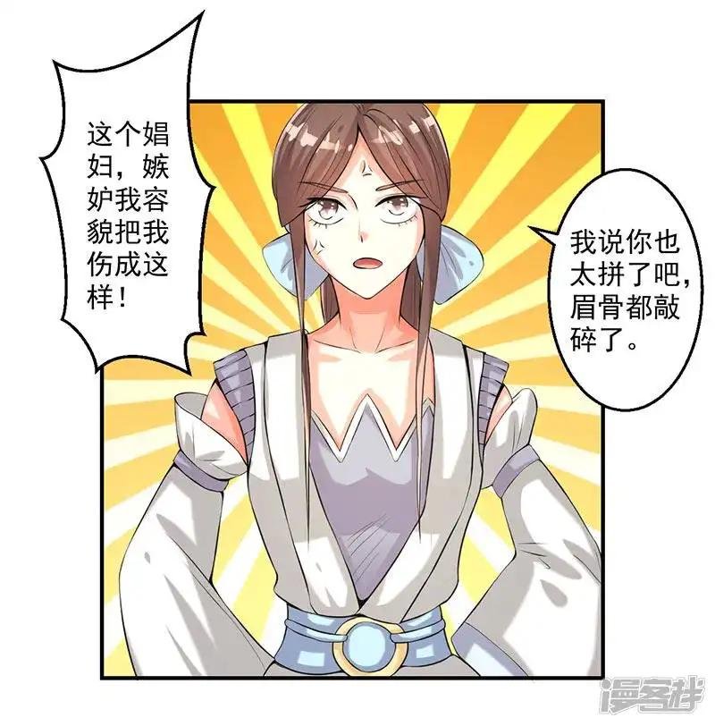第74话