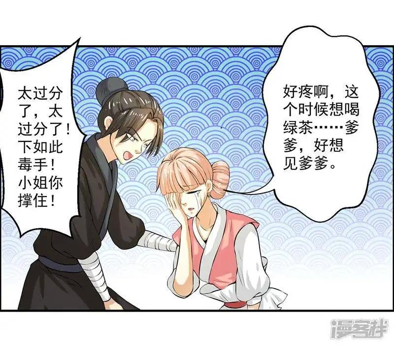 第74话