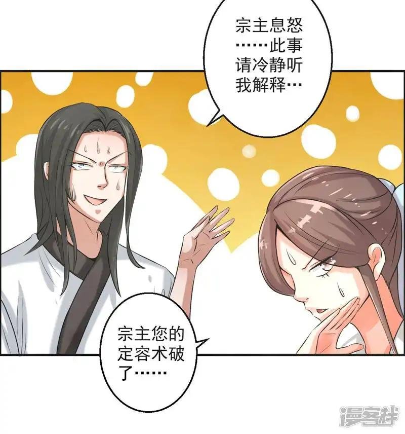 第74话