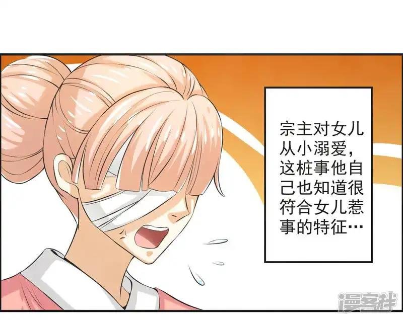第74话
